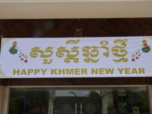 Hotel de Siem Reap